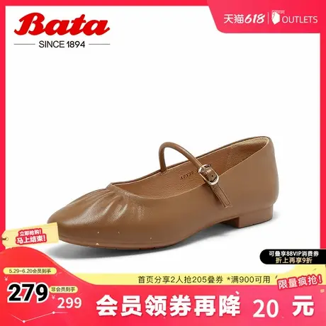 Bata雪芙玛丽珍女春商场新款百搭羊皮通勤软底浅口鞋AFY29AQ4图片