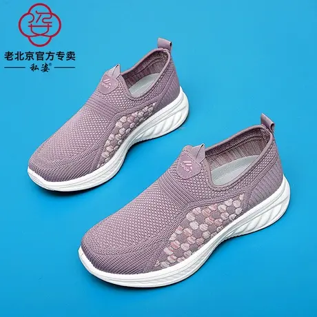 老北京布鞋女士轻便软底妈妈运动鞋一脚蹬老人健步鞋四季休闲女鞋商品大图