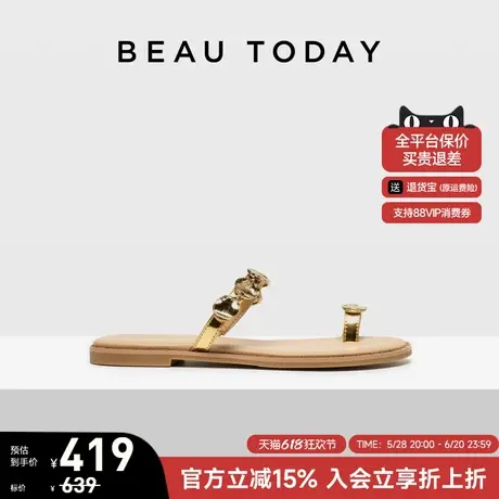 BeauToday一字带外穿凉拖女款2025新款夏季海边度假凉鞋夹趾拖鞋商品大图