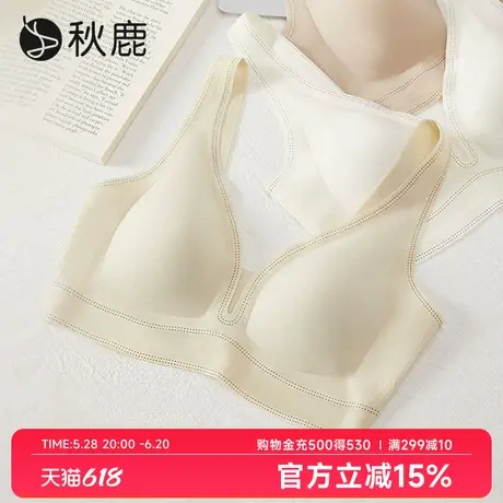 秋鹿软支撑提拉大u型美背内衣背心大胸防下垂聚拢宽肩带文胸罩商品大图