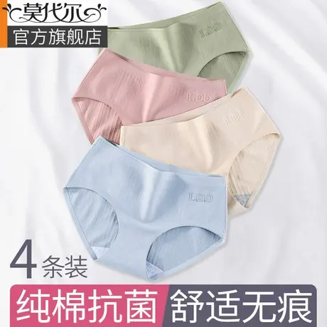 女士内裤女纯棉抗菌裆全棉中腰无痕夏季薄款透气少女生三角短裤头商品大图