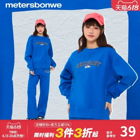 美特斯邦威重磅卫衣女春秋圆领宽松套头字母印花短款潮流针织上衣商品大图