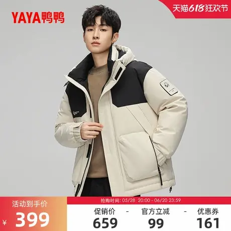 鸭鸭羽绒服男款2024冬季反季百搭短款时尚连帽加厚鸭绒休闲外套A商品大图