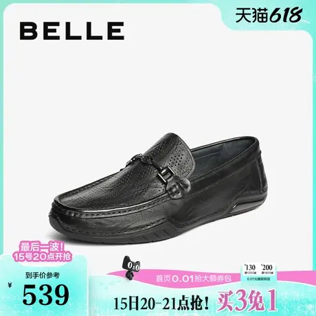 百丽男鞋一脚蹬透气豆豆鞋2025夏新商场真牛皮休闲爸爸鞋8RT01BM5图片