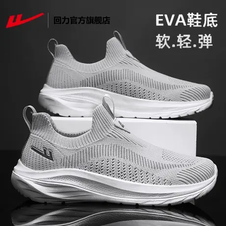回力官方旗舰店男鞋2025新款夏季网面运动鞋子透气软底单鞋一脚蹬商品大图