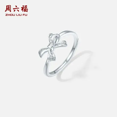 周六福铂金pt950活口戒指女蝴蝶结碎碎花丝手饰官方在逃公主送礼商品大图