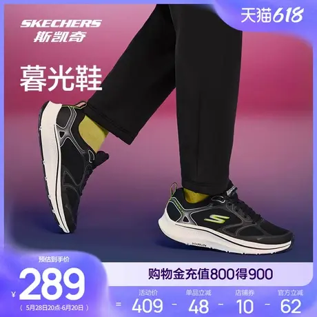 Skechers斯凯奇夏男鞋轻质厚底缓震休闲运动鞋跑步鞋软底舒适透气商品大图