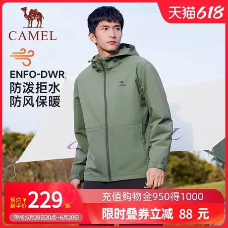 Camel骆驼健身运动外套春季新款加绒连帽户外防风防雨单冲登山服商品大图