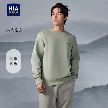 HLA/海澜之家山不在高系列卫衣25春夏新款微弹圆领弹柔珠地长袖男商品大图