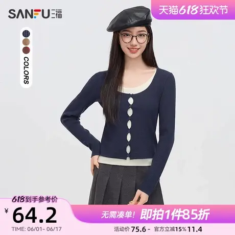 三福毛衣2025新款春季镂空设计感撞色假两件小个子上衣女装495457商品大图