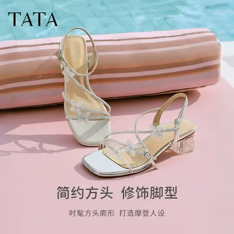 【烈儿烈燃618】TATA他她法式气质粗跟凉鞋女鞋闪钻一字带凉鞋商品大图