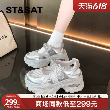 星期六玛丽珍老爹鞋女2025新款夏季网面透气增高休闲运动鞋百搭女商品大图