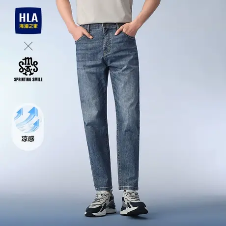 HLA/海澜之家SPRINTING SMILE宽松牛仔九分裤25春夏新凉感裤子男商品大图