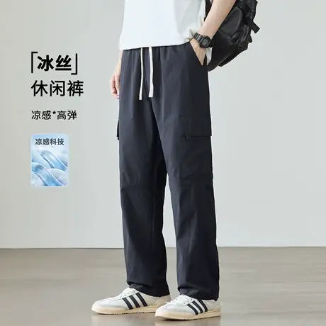 轻奢夏季冰丝凉感工装休闲裤男2025新款宽松大码男士松紧腰直筒裤商品大图