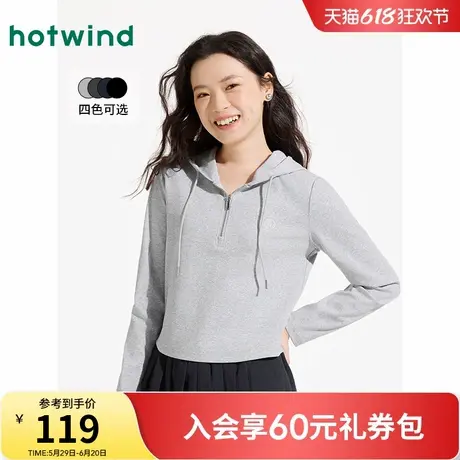长袖T恤热风2025年春季新款女士连帽拉链长袖T恤修身辣小个子上衣商品大图