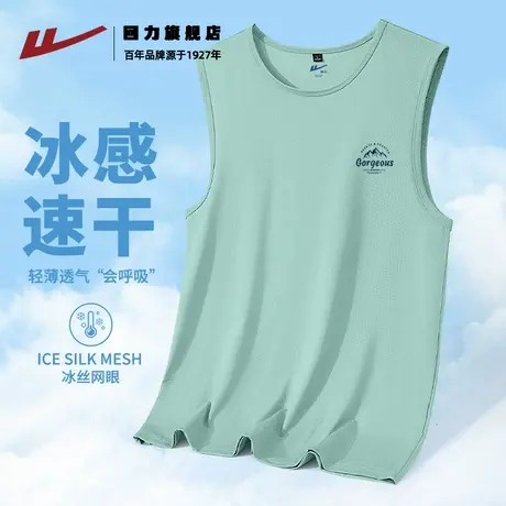 回力男士背心夏季冰丝速干无袖坎肩男生美式潮牌oversize大码t恤K商品大图