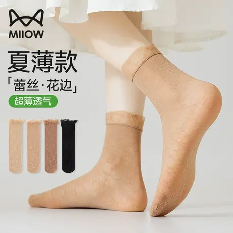 猫人袜子女薄款短丝袜耐磨防勾丝隐形肉色蕾丝花边水晶中筒袜女款商品大图