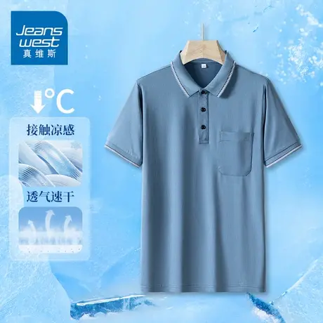 GQ真维斯夏季冰丝速干短袖青中年男士休闲T恤POLO衫半袖舒适上装商品大图