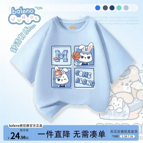 班尼路童装男童短袖t恤夏季2025新款儿童网眼速干衣服冰丝透气夏商品大图