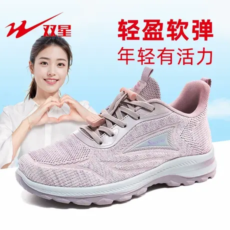 双星老人鞋女软底妈妈鞋新款春季透气休闲健步鞋舒适中老年运动鞋商品大图
