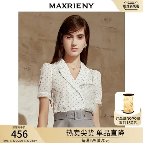 MAXRIENY 短袖雪纺衫女夏季波点衬衣气质蕾丝小衫V领上衣商品大图