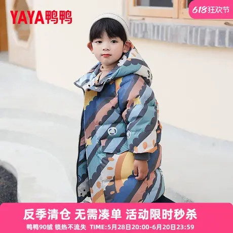 鸭鸭儿童羽绒服男女童时髦加厚保暖连帽彩虹印花冬季小童装外套YD商品大图