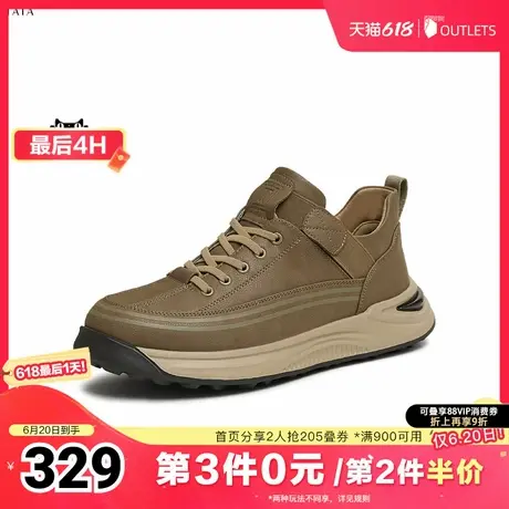 TATA他她厚底商务休闲鞋男士厚底工装鞋爸爸鞋2025夏新款VMK01AM5商品大图