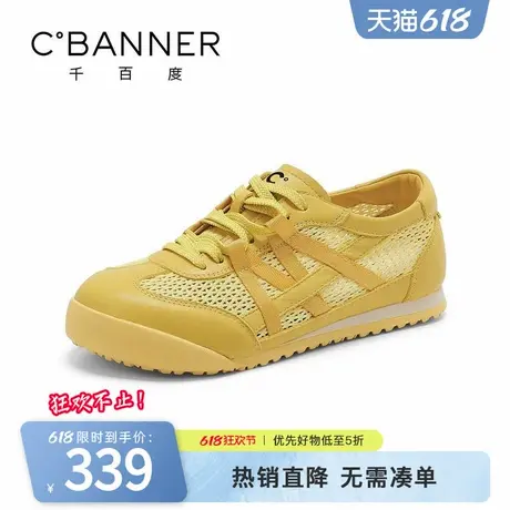 千百度休闲鞋女2025夏季新款超轻透气网面休闲德训鞋软底舒适凉鞋商品大图
