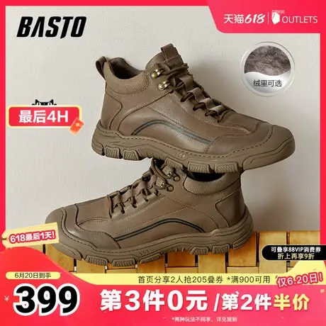 百思图冬季新款商场同款户外运动工装靴厚底男低靴8M515DD4商品大图