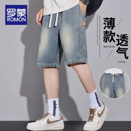 罗蒙星空纹牛仔短裤男夏季薄款宽松休闲五分裤2025新款男生中裤子商品大图