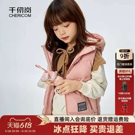 千仞岗秋冬儿童马甲连帽外穿加厚防风外套羽绒服图片