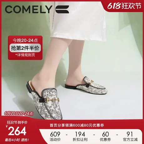 康莉新中式穆勒鞋女2024夏季新款国风刺绣圆头平底休闲包头半拖鞋图片