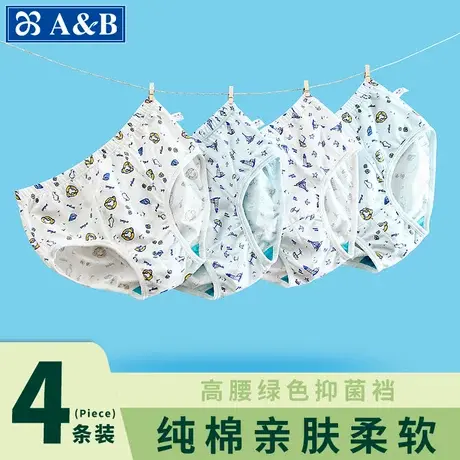 AB内裤男中大童纯棉高腰三角内裤抗菌学生青少年发育期宽松全棉裤商品大图