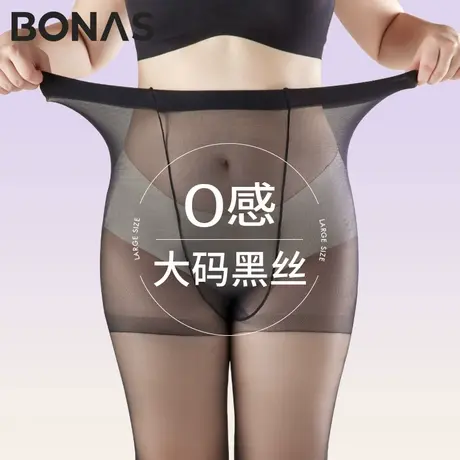 大码黑丝0.01D高透胖mm200斤夏季薄款防勾丝连裤袜黑色不掉档丝袜商品大图