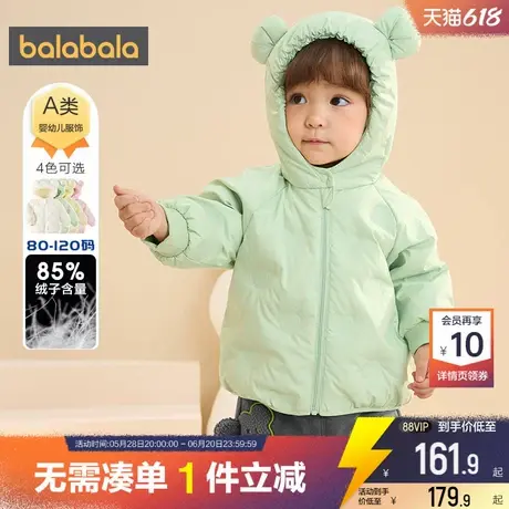 巴拉巴拉宝宝羽绒服冬季2025新款童装婴儿短款上衣男童女童外套潮商品大图