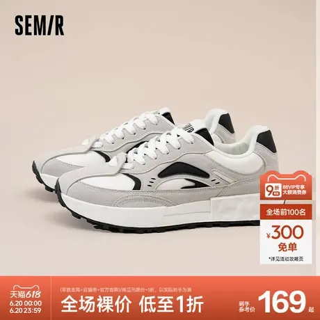 Semir男鞋老爹鞋2025春季新款男士阿甘鞋厚底休闲鞋增高运动鞋商品大图