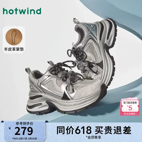 热风银色老爹鞋女款2025年春季新款运动休闲鞋厚底增高小个子女鞋商品大图