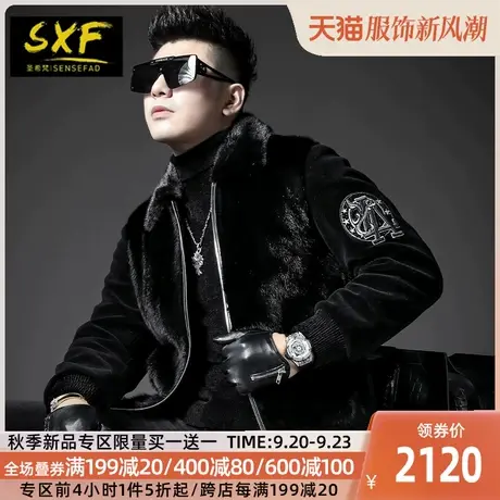 SXF圣希梵水貂大衣男 皮毛一体海宁真皮外套刺绣翻领男士貂绒皮草图片