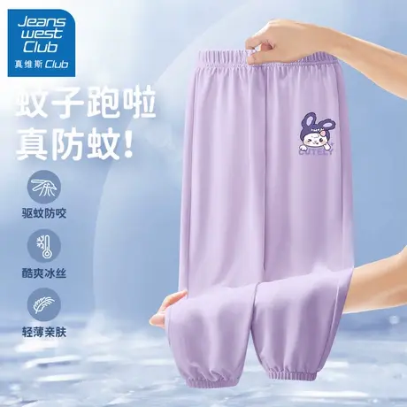 真维斯女童防蚊裤夏季儿童2025新款冰丝速干裤子女孩薄款长裤夏装商品大图