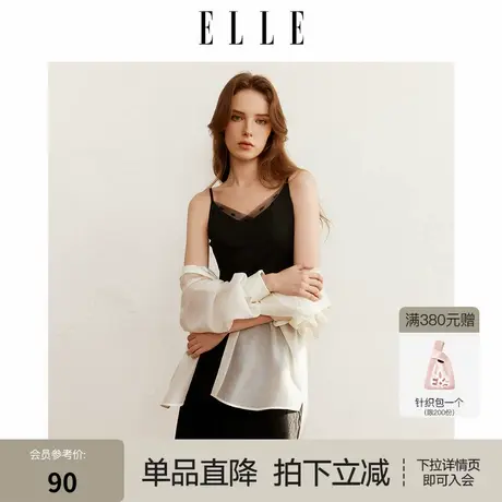 ELLE蕾丝拼接吊带背心女带胸垫高级感光泽缎面V领打底内搭春季商品大图