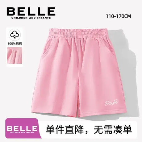 百丽童装短裤女童夏季纯棉中大童宽松透气夏裤儿童粉色裤子夏装M图片