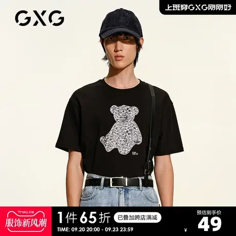 GXG男装【生活系列】 21年夏季宽松休闲黑色潮流T恤青年圆领T恤商品大图