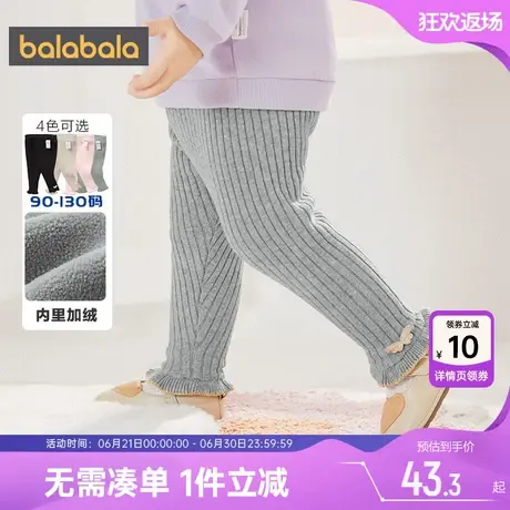 巴拉巴拉女童打底裤婴幼童针织裤宝宝加绒长裤秋冬保暖裤子童装厚商品大图