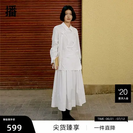 【播奥莱】播商场同款新中式倪妮同款秋新白色半身裙女BDR3BD3230图片