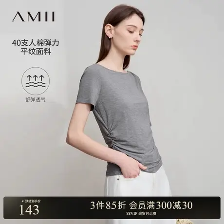 Amii2025夏新款一字领不对称短袖抽褶T恤女舒适修身显瘦弹力上衣图片