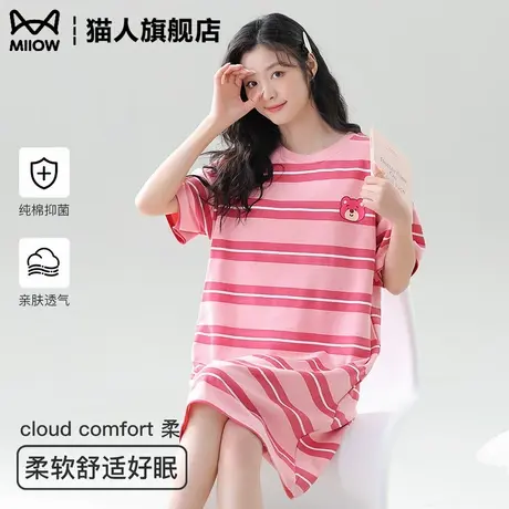 睡裙女夏季纯棉女士2025新款薄款短袖中长款连衣裙夏天大码睡衣裙商品大图