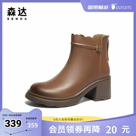 森达时装靴女款冬季商场同款气质通勤粗跟短皮靴XEQ01DD4商品大图