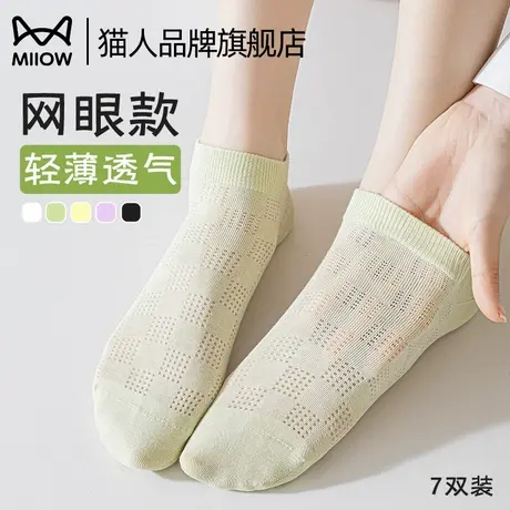 猫人袜子女生夏天薄款短袜船袜2025新款镂空网眼透气不闷脚短棉袜商品大图