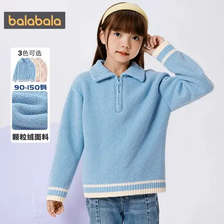 巴拉巴拉女童针织衫中大童宝宝毛衣秋装2025新款童装儿童打底衫潮图片