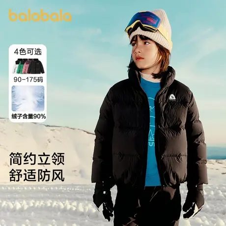巴拉巴拉儿童羽绒服男童2025新款冬女童短款加厚保暖防寒防风户外图片
